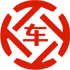 南乐昇腾云汽车抵押贷款公司 