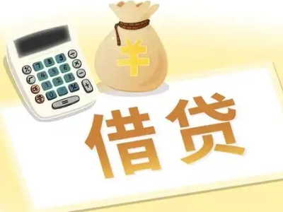 南乐押车贷款:快速解决资金难题的便捷之道